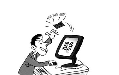出口被退運應急措施