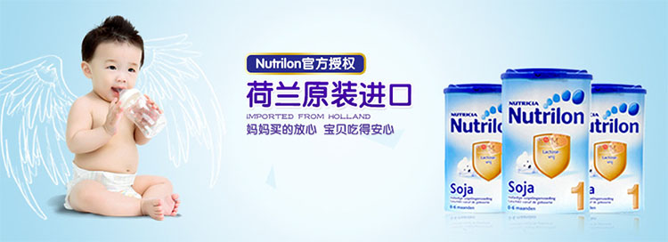 進(jìn)口奶粉